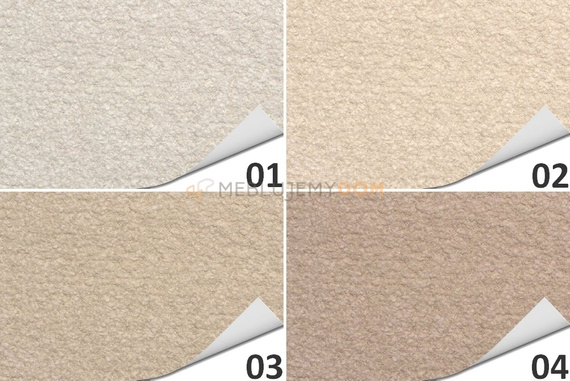 Fabric PIUMINO (BOUCLÉ)